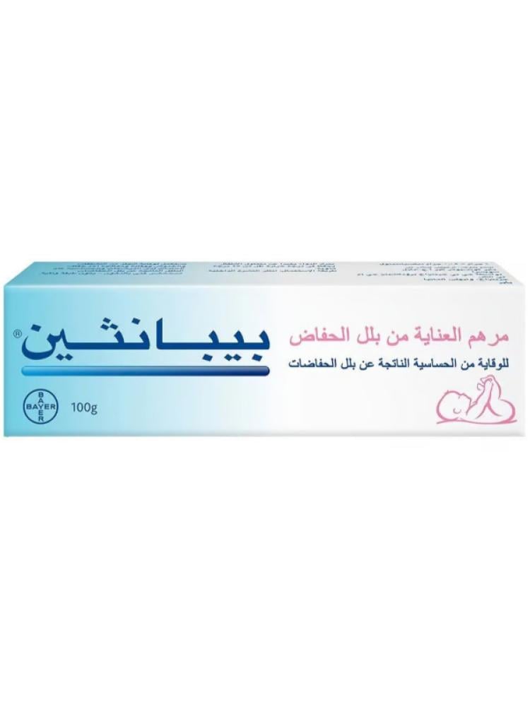 مرهم العناية من بلل الحفاض  من بيبانثين - 100 جرام