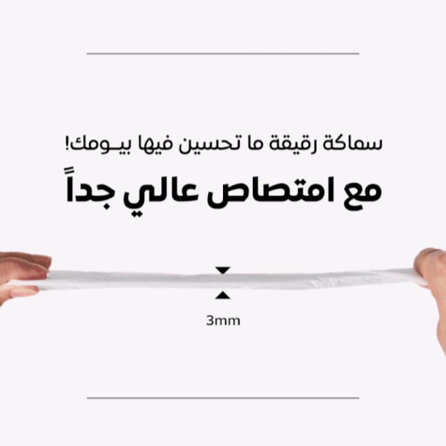 فوط صحية نسائية قطن طبيعي حجم صغير من روز - 14 فوطه