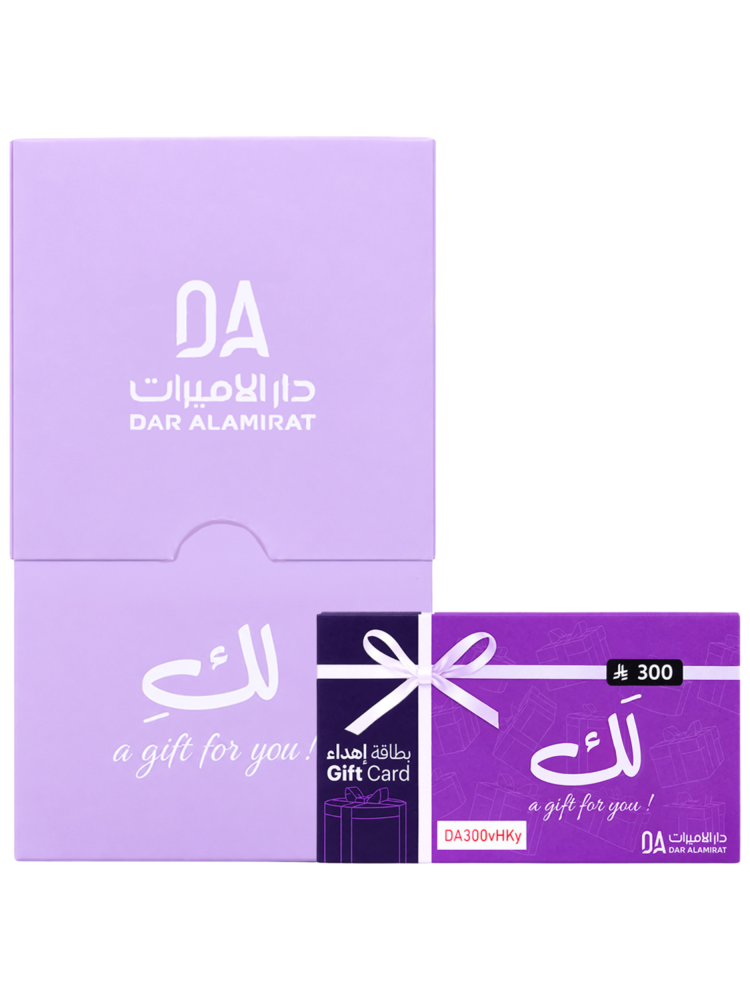 بطاقة اهداء بقيمة 300 ريال