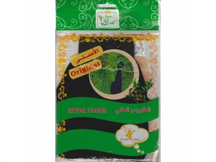 ليفة الطاووس الملكي المغربية