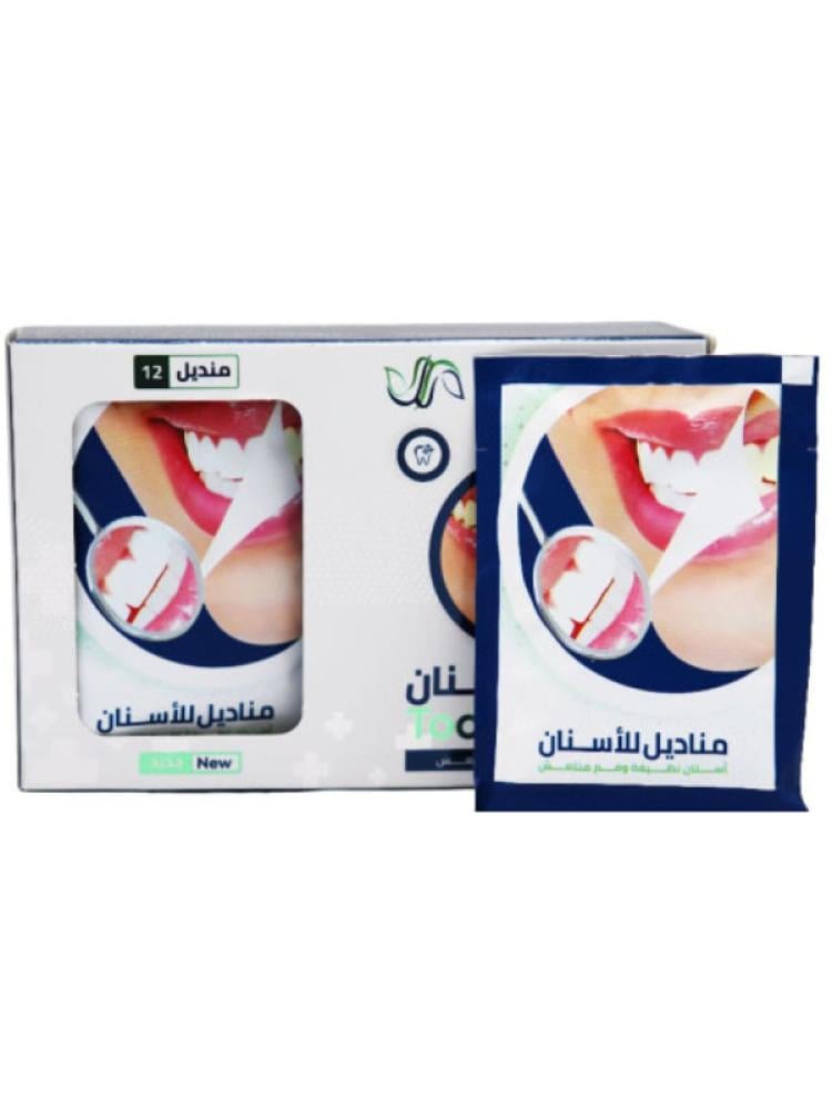 مناديل الأسنان - Dental Wipes