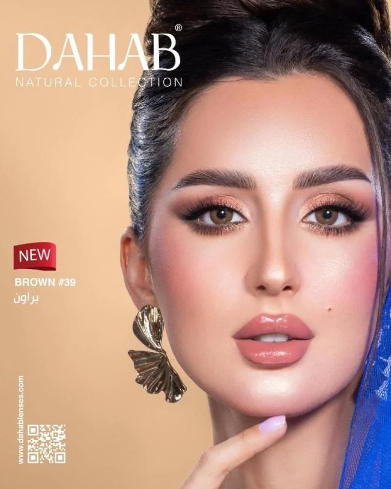 ذهب عدسات لاصقة يومية براون