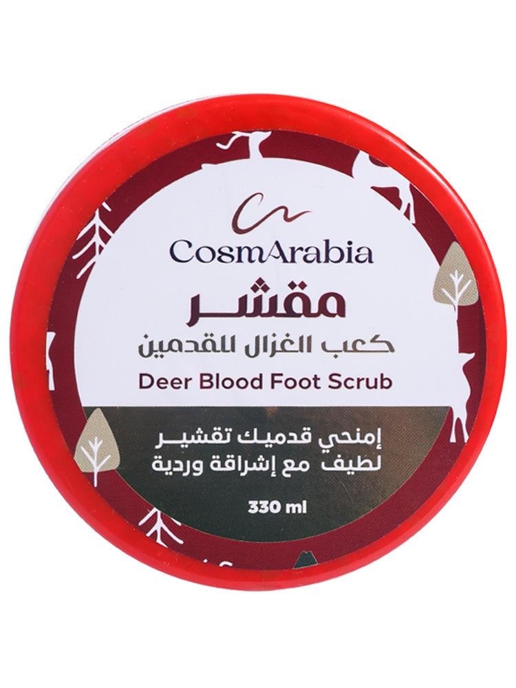 مقشر  كريم كعب الغزال الأصلي للقدمين من كوزماريبيا - 330 مل