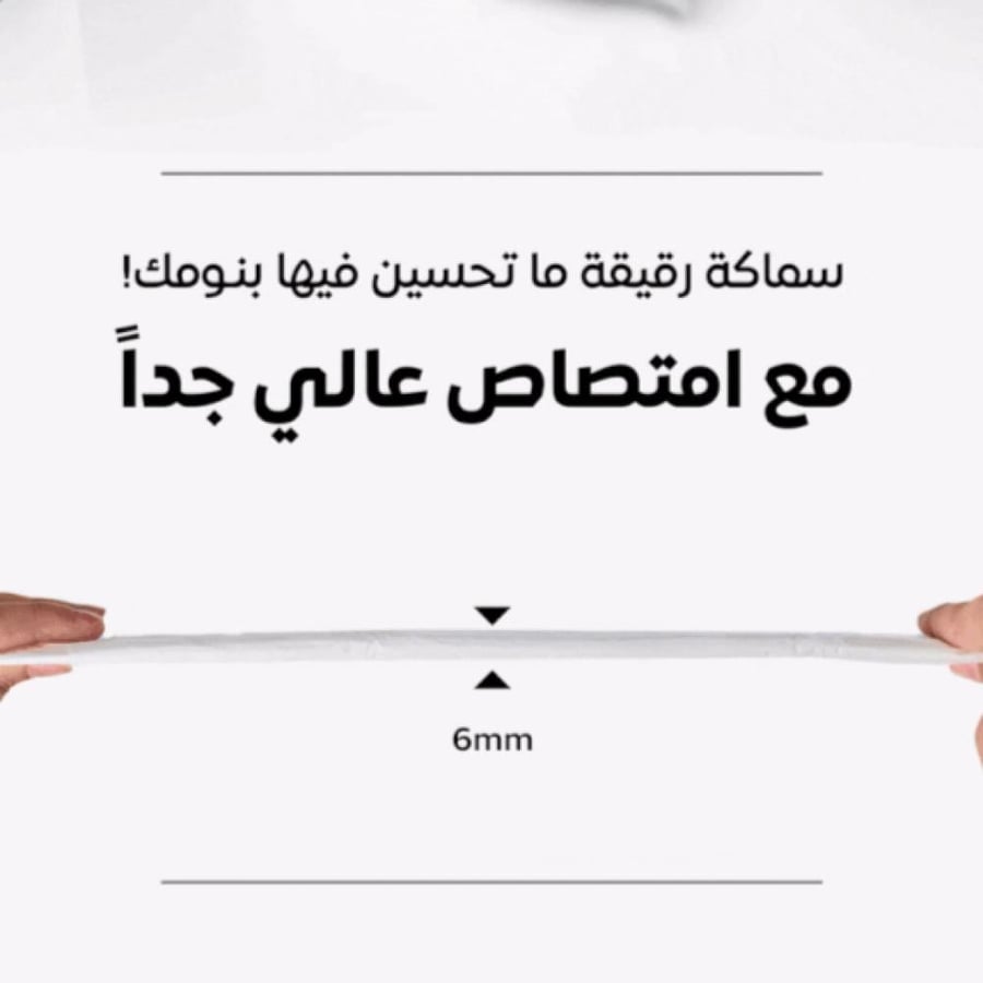 فوط صحية نسائية قطن طبيعي حجم ليلي من روز - 10 فوط