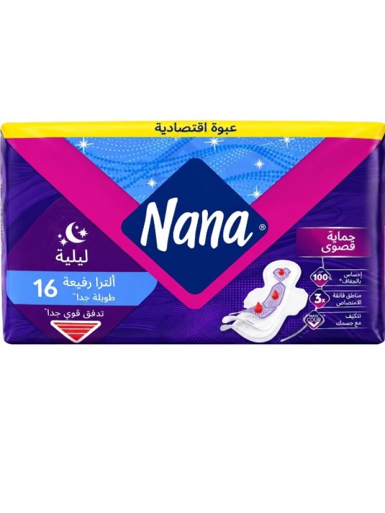 فوط نسائية ليلية الترا رفيعة طويلة جدا  بالاجنحة من نانا