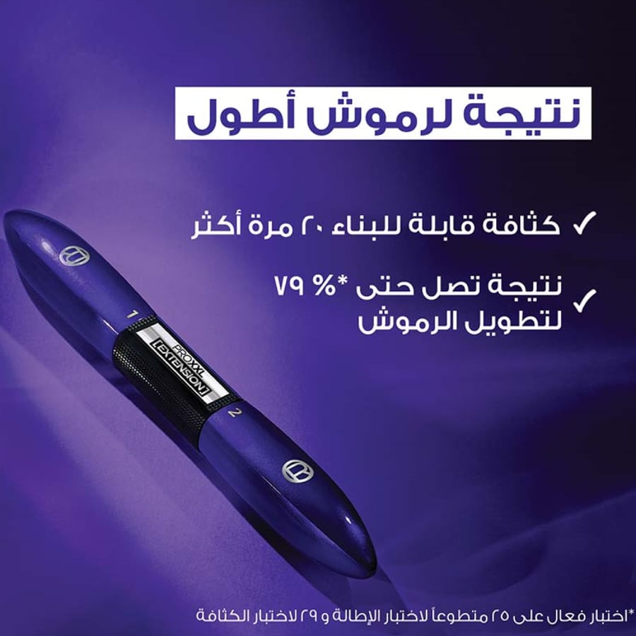ماسكرا اكس اكس ال اكستينشن لتطويل الرموش من لوريال باريس برو , اسود