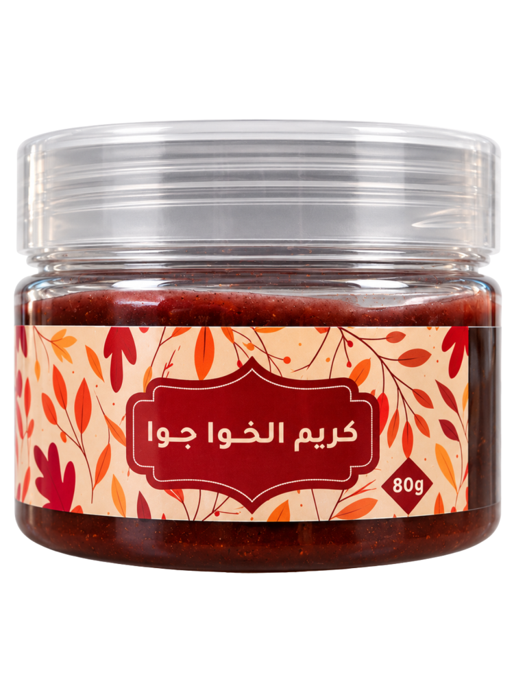 كريم الخوا جوا لتخفيف اثار الندبات والحروق من قرية الشمال – 80 جرام