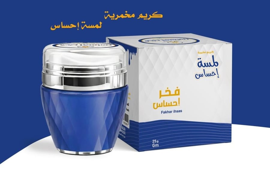 كريم مخمرية فخر الاحساس للشعر والجسم واليدين من احساس الرائد - 25 جرام