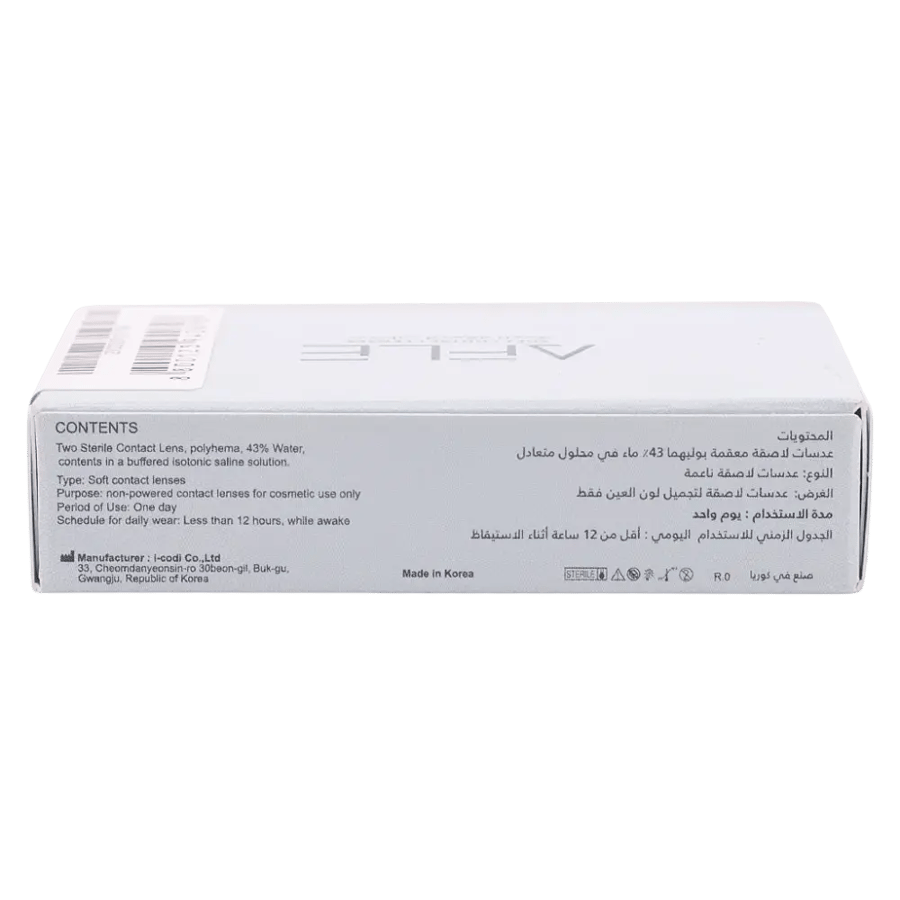 عدسات لاصقة ملونة يومية من افل - لون سنو