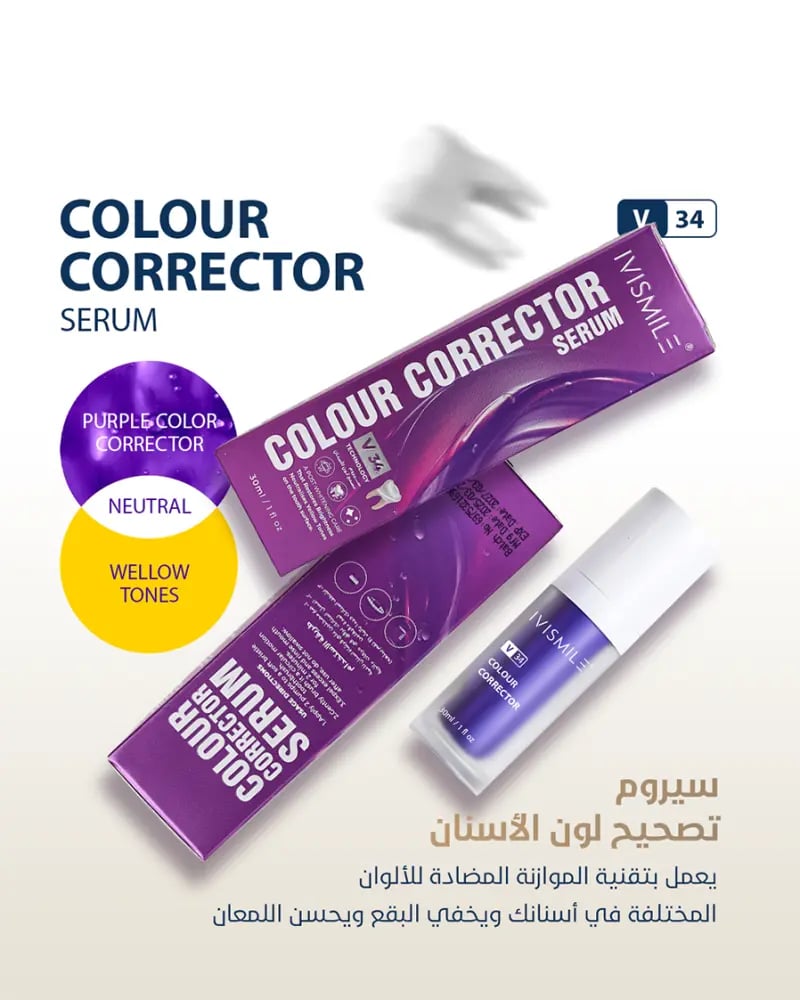 IVISMILE - Tooth Color Corrector Serum - 30 ml