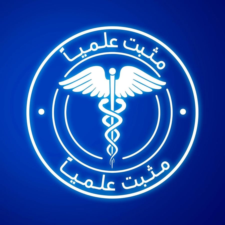 بلسم ضد القشرة عناية لفروة الراس الجافة بزيت اللوز من هيد اند شولدرز - 360 مل