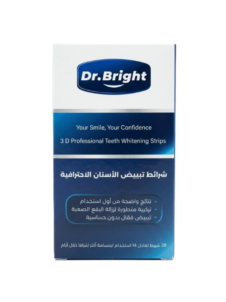 شرائط تبييض الأسنان من دكتور برايت - 28 شريط