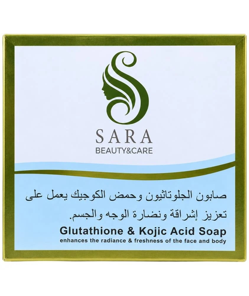 صابونه الجلوتاثيون وحمض الكوجيك لتفتيح الوجه والجسم والمناطق الحساسة من ساره بيوتي , 150 جرام