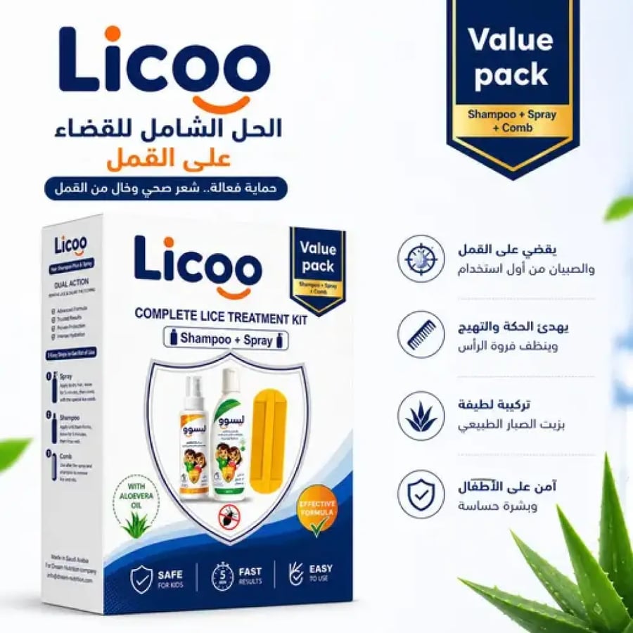 مجموعة بخاخ وشامبو للوقاية من القمل من ليسوو – 250 مل + 50 مل
