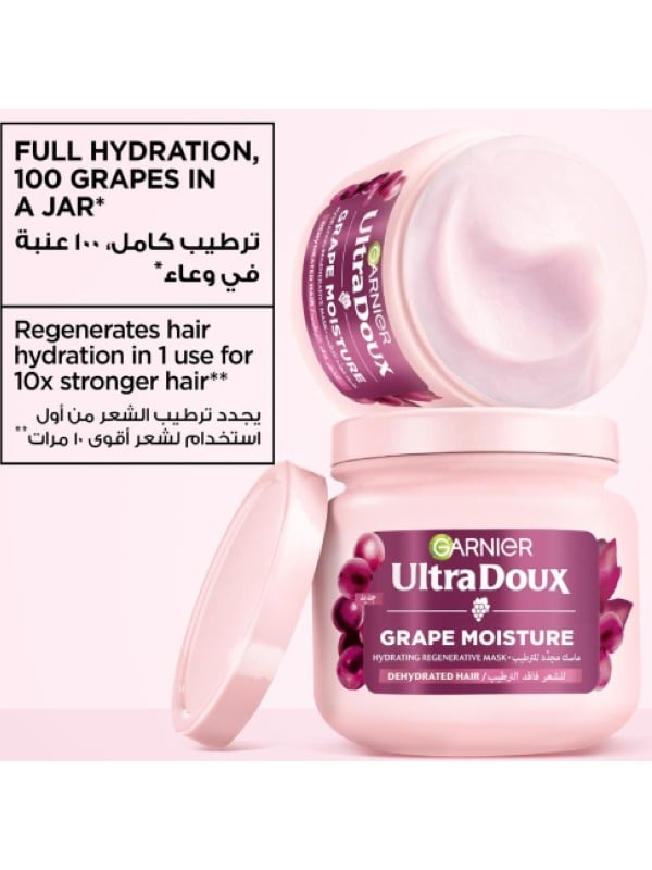 ماسك الشعر بالعنب المرطب من غارنييه الترا دوكس – 340 مل