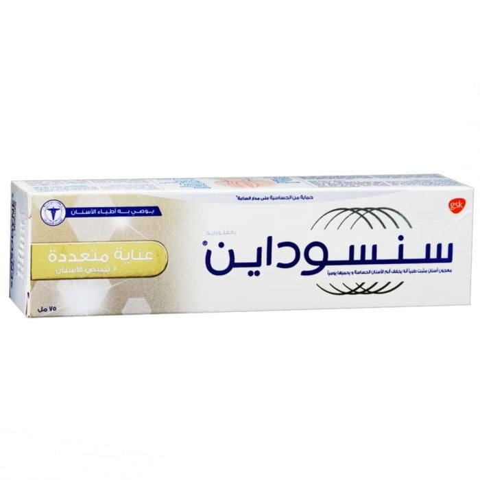 معجون اسنان عناية متعددة وتبييض الأسنان من سنسوداين - 75 مل