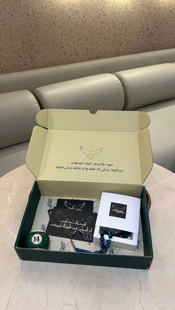 مسباح فاتوران كركمي