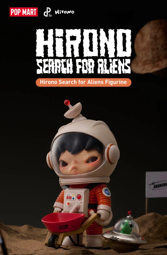 Hirono Search For Aliens Figurine