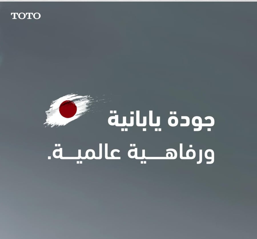 توتو مجفف هواء كهرباء