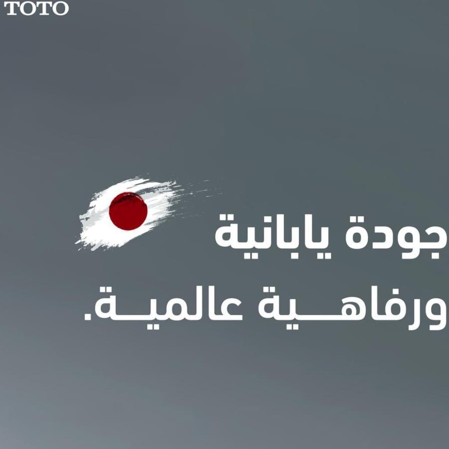 توتو كرسي معلق ابيض