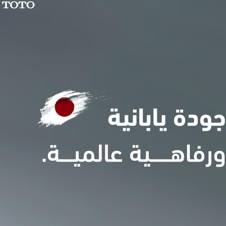 توتو كرسي معلق ابيض