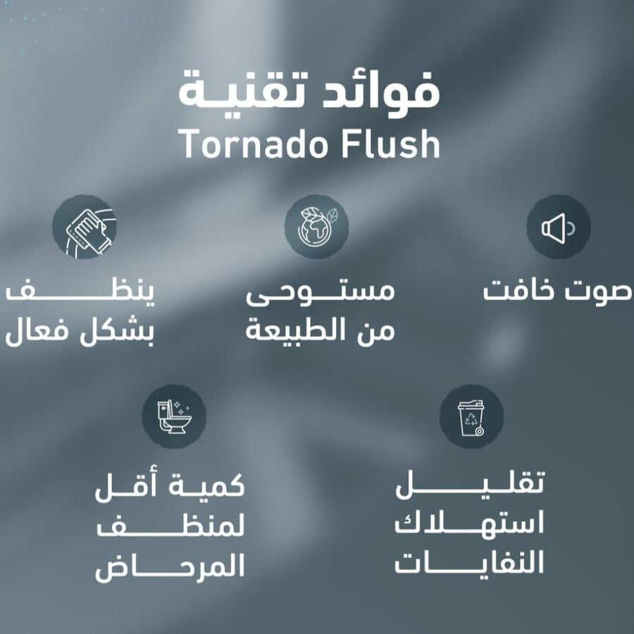 توتو كرسي معلق ابيض