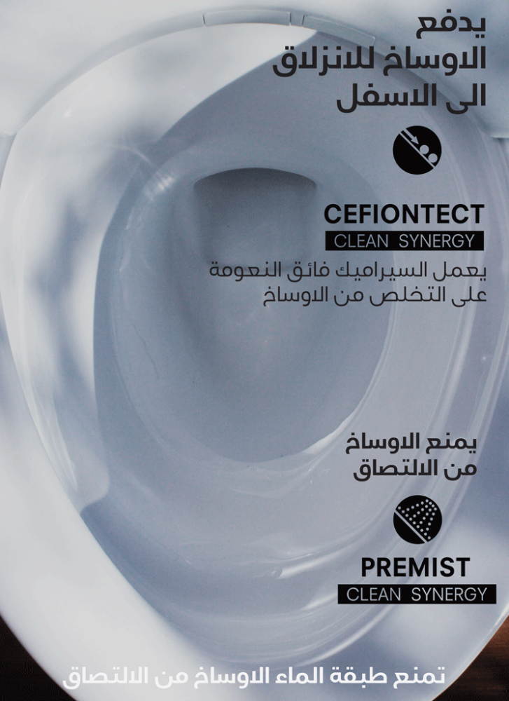 توتو كرسي معلق ابيض