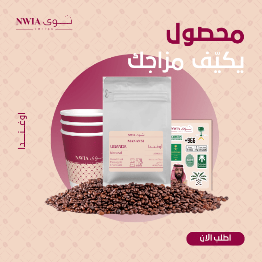 أوغندا - UGANDA