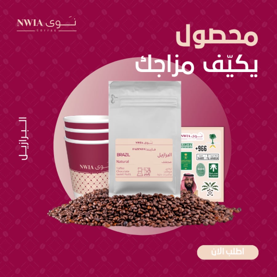 البرازيل - BRAZIL