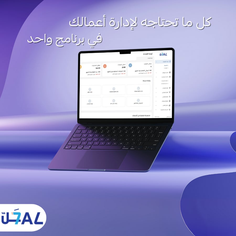 اشتراك برنامج حل - الباقة البريميوم