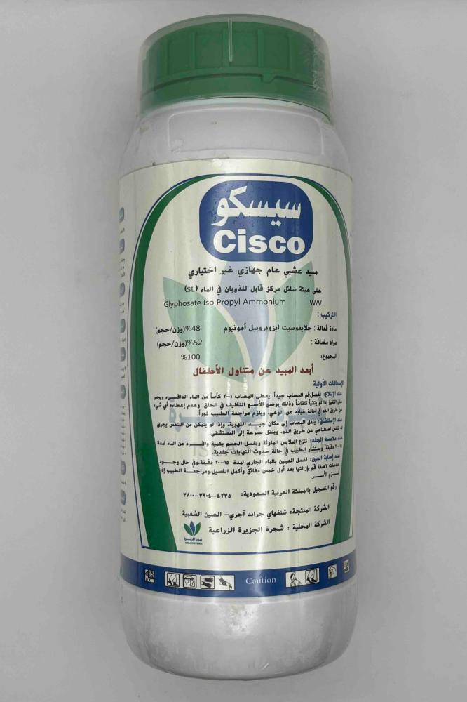 جلايفوسيت عبوة 1لتر