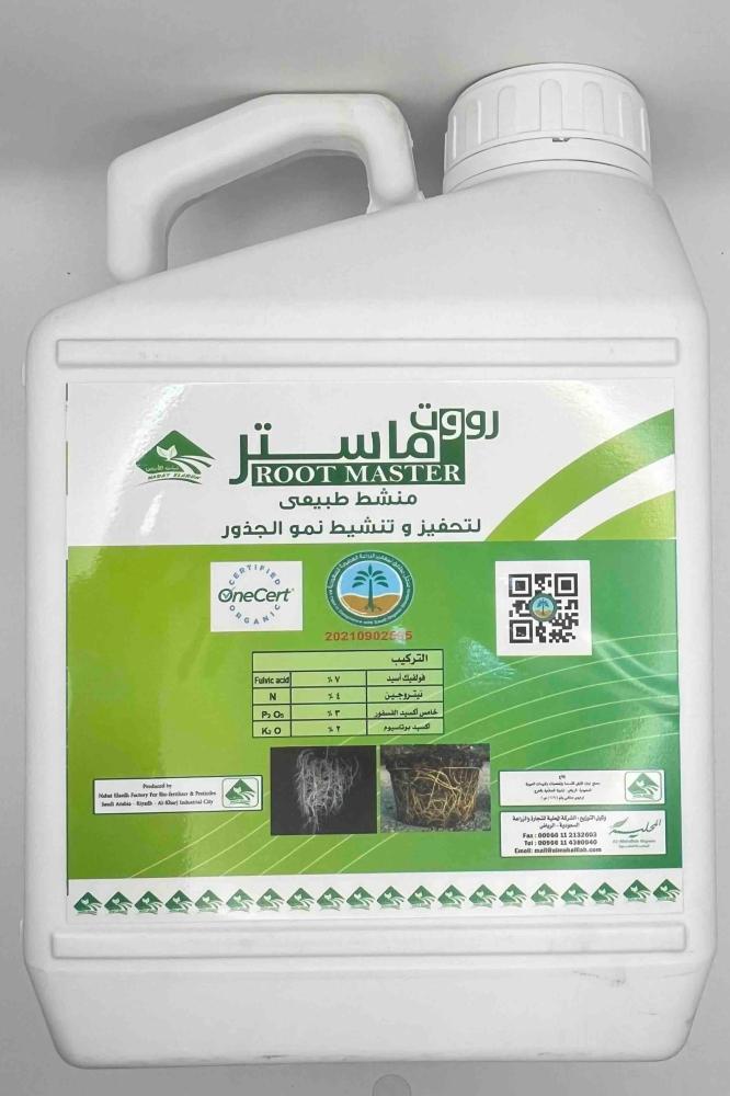 روت ماستر/ عبوة 5 لتر