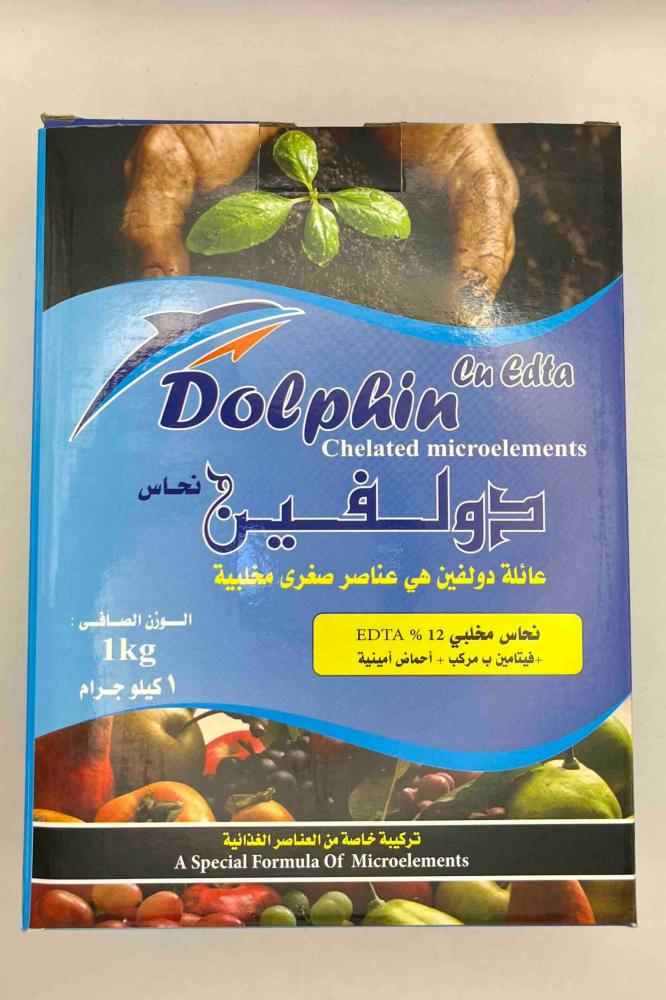 دولفين نحاس / كيلو