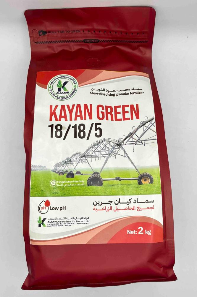 كيان جرين 18/18/5 عبوة 2ك