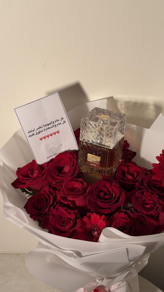 باقة ورد وعطر