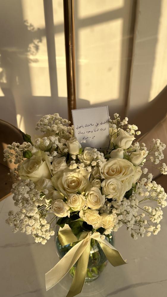 فازة سلامة