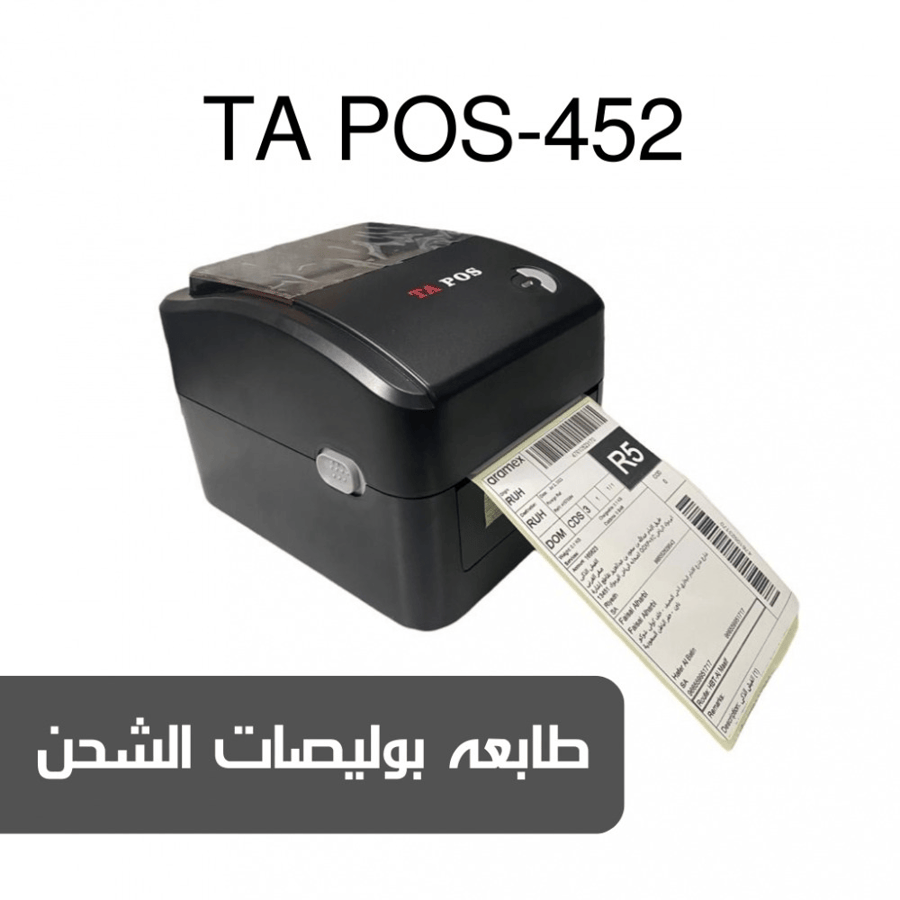 طابعة باركود حرارية  TA POS TA-452