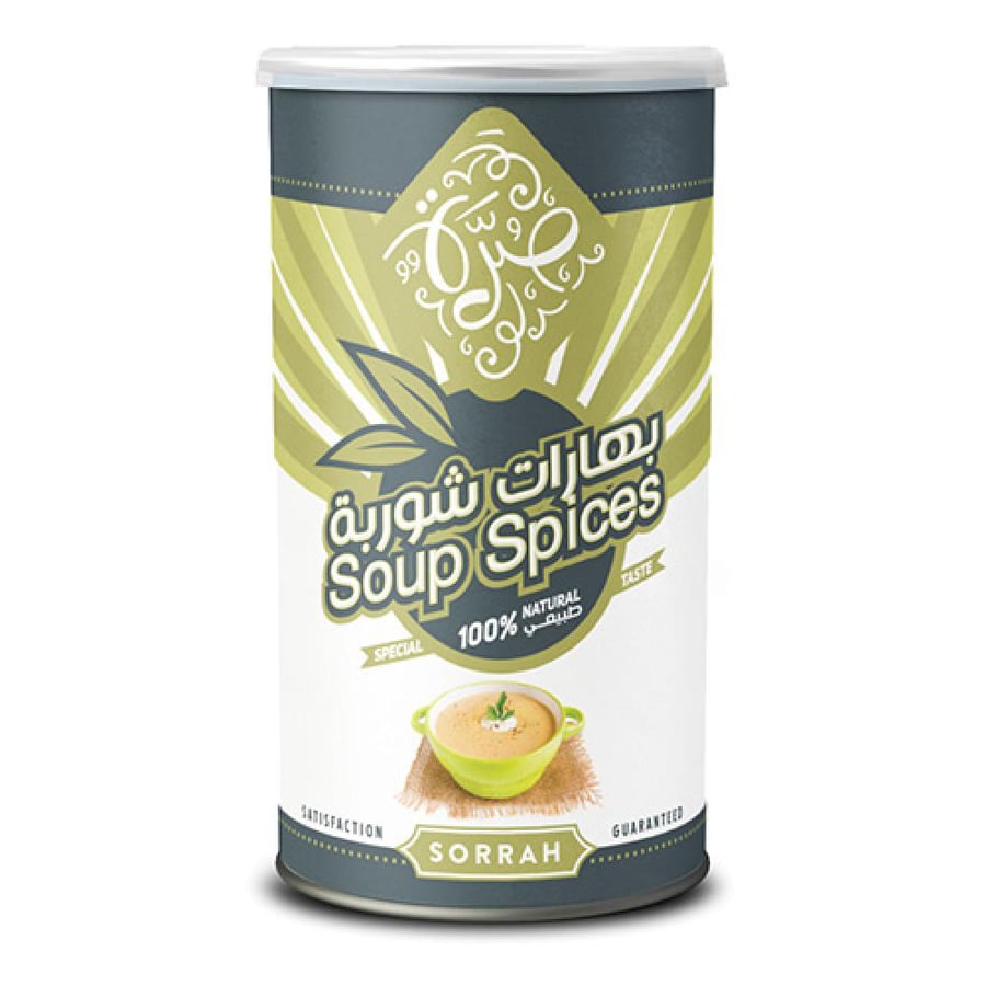 بهارات شوربة من صرة 200 غرام