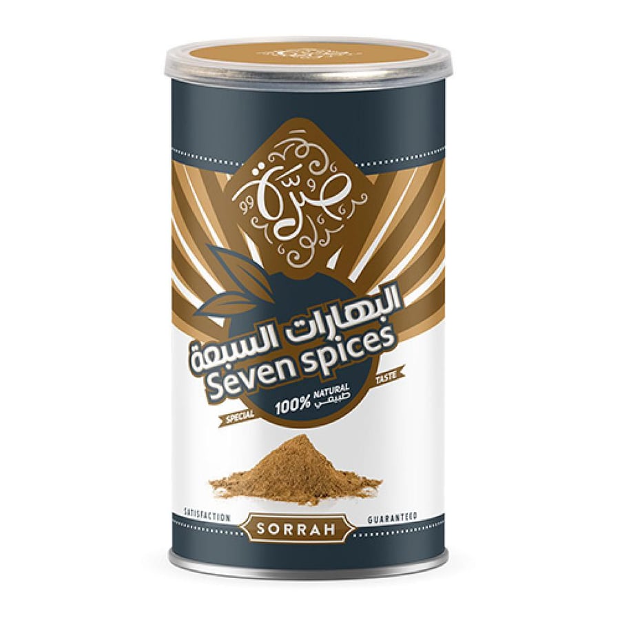 البهارات السبعة من صرة 200 غرام