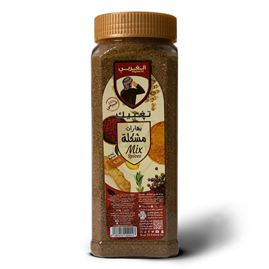 الغربي - بهارات مشكلة (بارد) - 250 غرام
