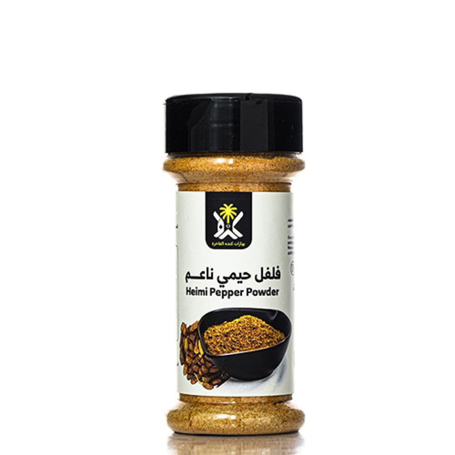 فلفل حيمي ناعم- نهضة 100جرام