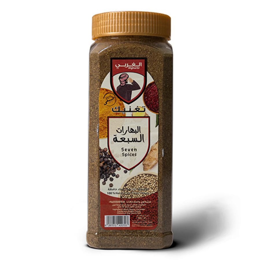 الغربي - البهارات السبعة - 300 غرام