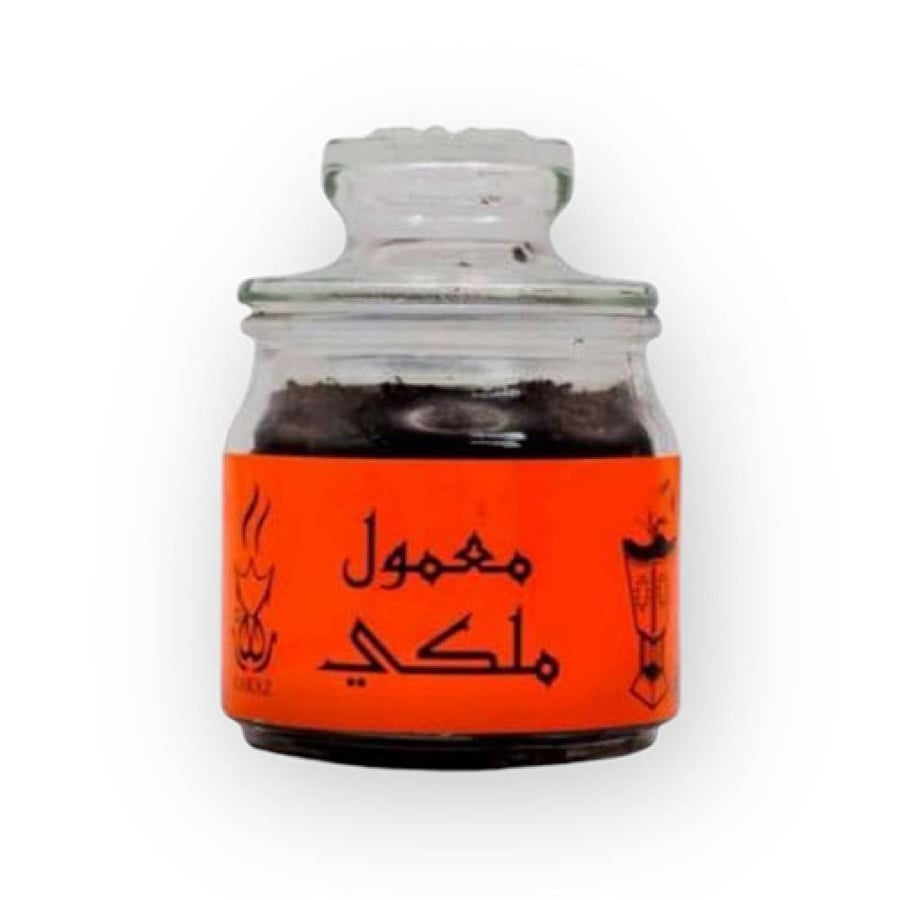 معمول ملكي صغير من ركاز 200 غرام