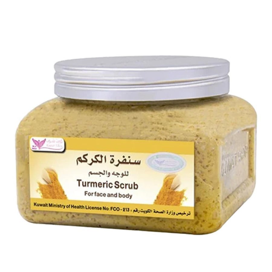 كويت شوب - سنفرة الكركم - 250 غرام