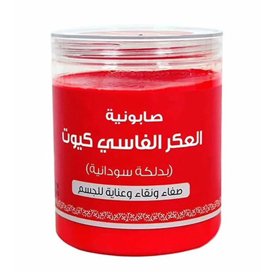 صابونية العكر الفاسي كيوت بدلكة سودانية من بيوتنتيتي - 700 جم