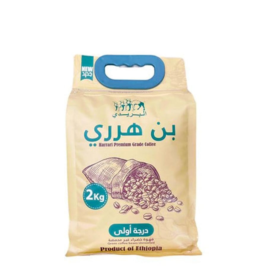 البريدي - بن هرري درجة أولى غير محمص - 2 كيلو