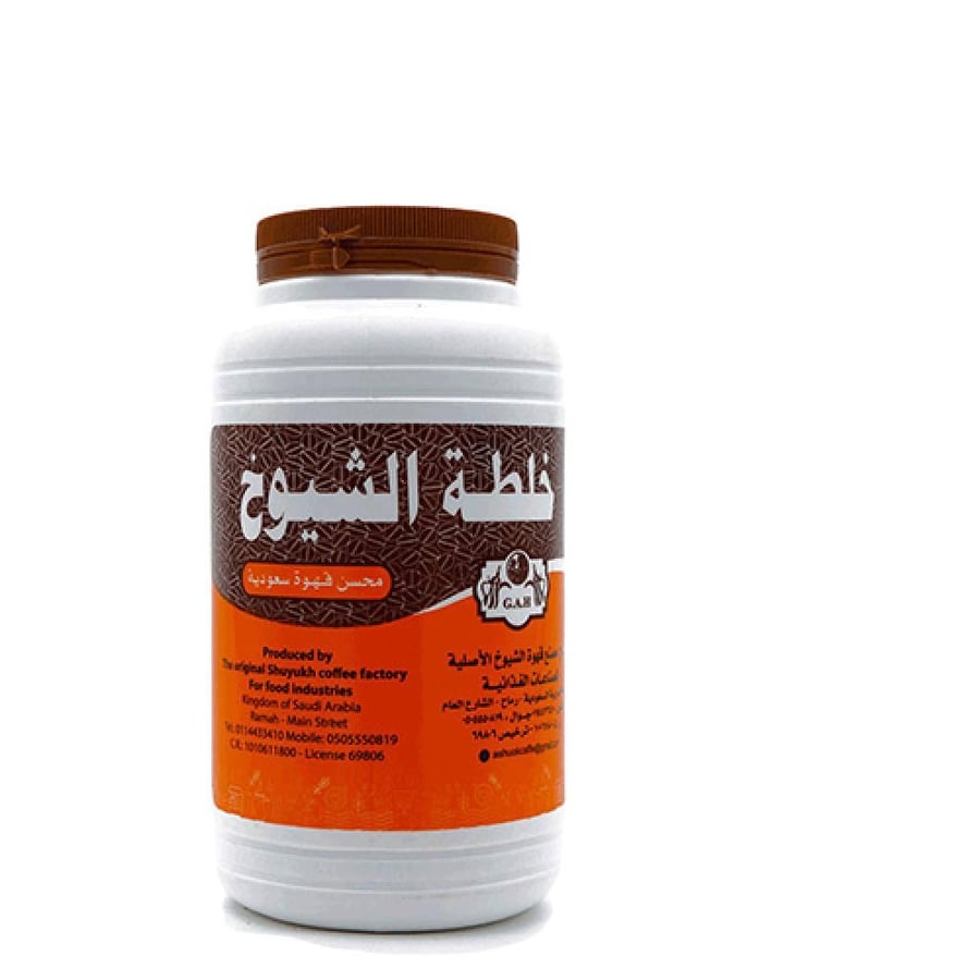 خلطة الشيوخ للقهوة السعودية 450 جرام