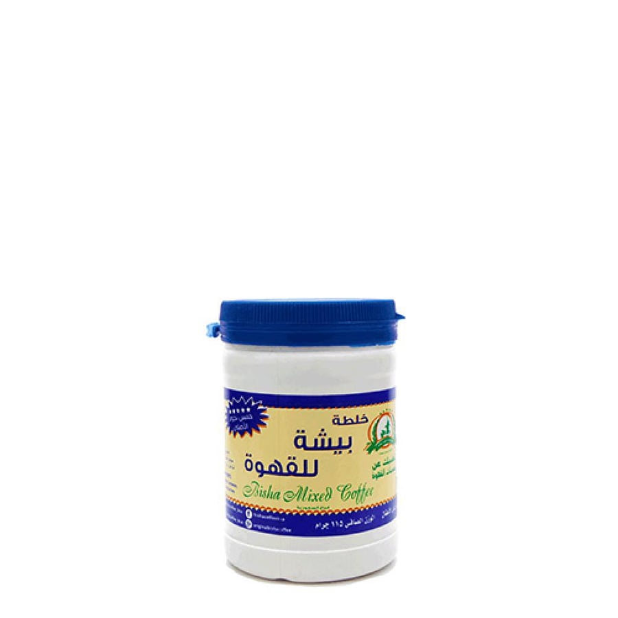 خلطة بيشة للقهوة السعودية 115 جرام