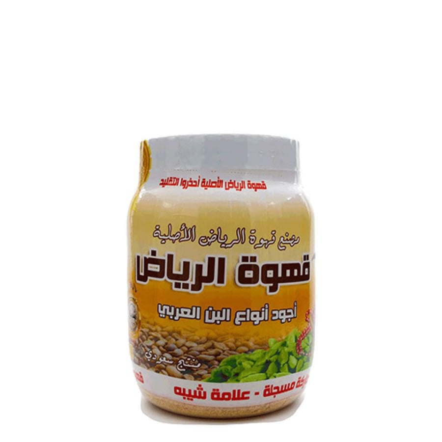 قهوة الرياض السعودية 500 جرام