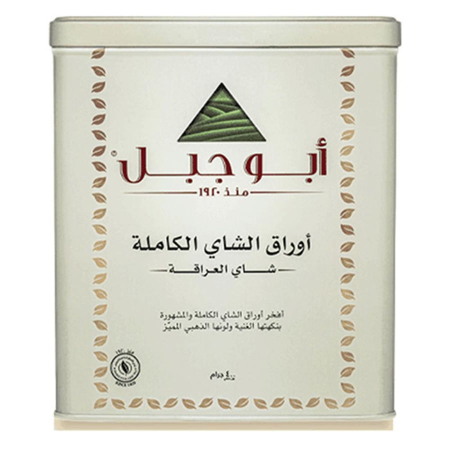 ابو جبل شاهي العراقة الأوراق الكاملة 400 غرام